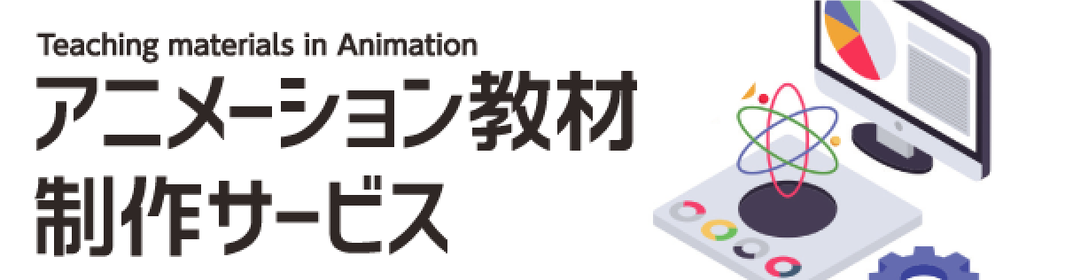 animation_banner