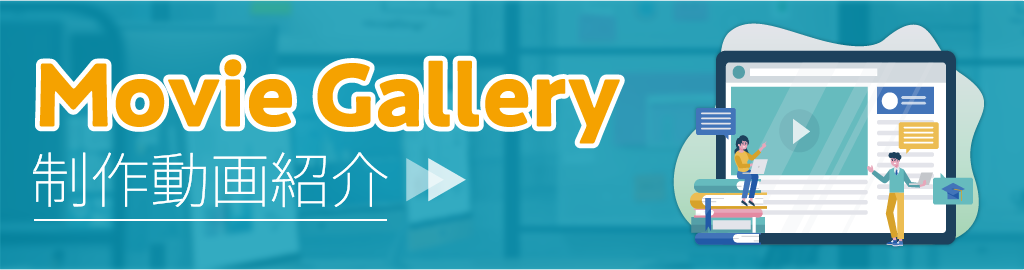 movie-gallery_banner