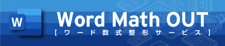 word_to_word_banner.png