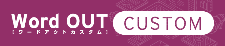 word_out_CUSTOM_banner